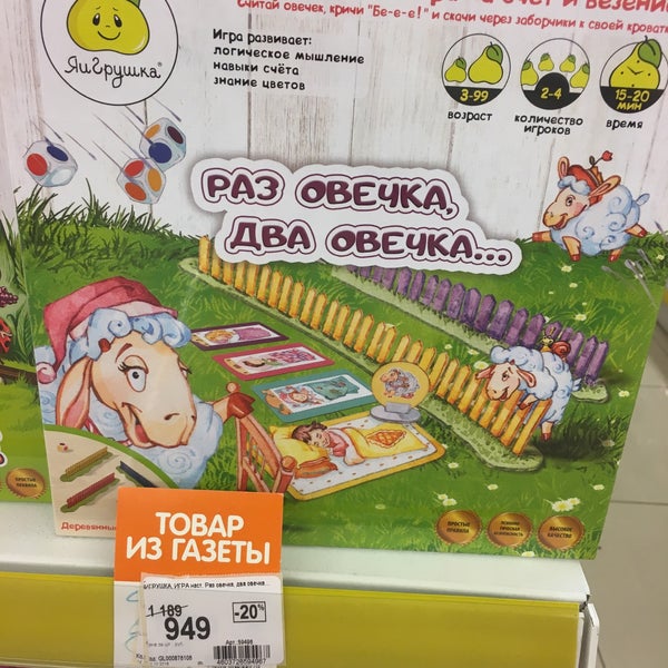 Магазин Дочки Сыночки В Колпино