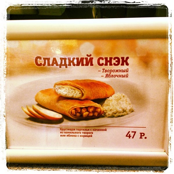 Das Foto wurde bei KFC von Светлана am 1/19/2013 aufgenommen