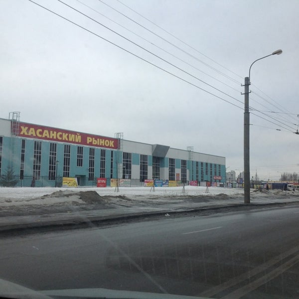 Магазин Одежды На Хасанской 15 Для Охоты