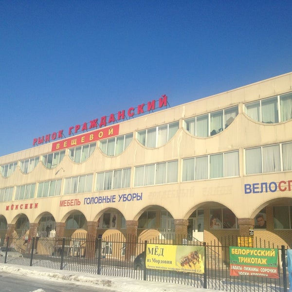 руставели 45. гражданский, санкт-петербург, улица руставели, 45. гражданский рынок спб на руставели 45а. санкт-петербург, ул. вещевой рынок гражданский на руставели 45.