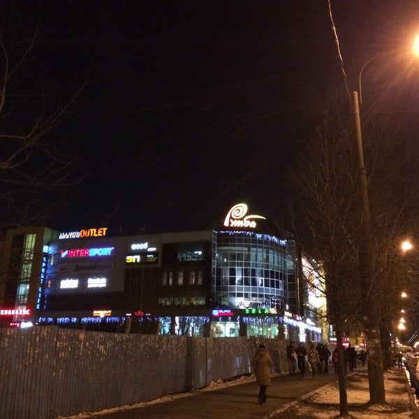 Photo taken at Rumba Discount Centre by Светлана on 12/21/2014