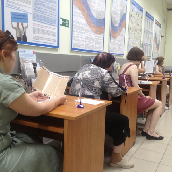 Центр занятости приморском районе. Центр занятости приморском районе