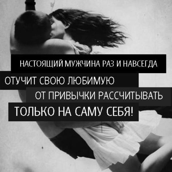 Бывший муж это навсегда картинки