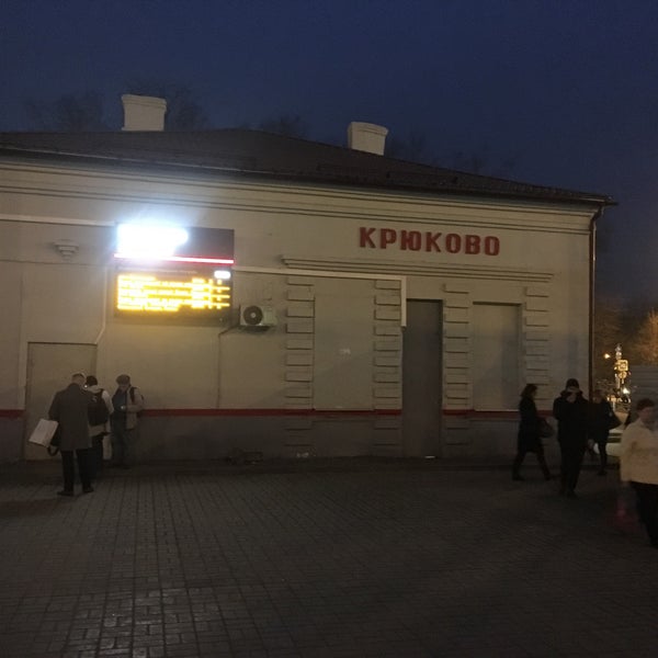 Станция Крюково турникеты