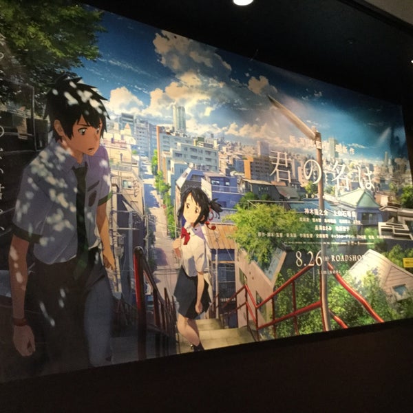 Tohoシネマズ 長崎 茂里町1 55 Tohoシネマズ 長崎 茂里町1 55