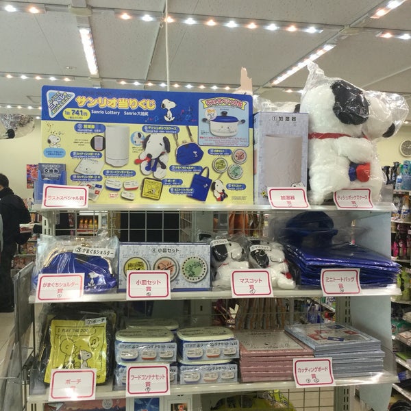 Photos At ローソン 長崎賑町店 長崎市 長崎県 Photos At ローソン 長崎賑町店 長崎市 長崎県