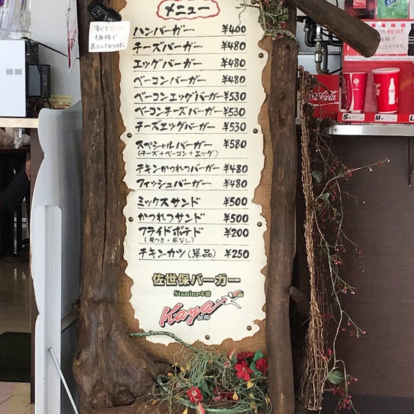 大村ボートレース場発祥の地記念館 玖島1 15 1