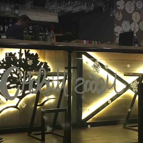 Gustou hookah bar октябрьская ул 14 фото GUSTOÛ, лаундж-бар, ТЦ Северный, Октябрьская улица, 14, Кисловодск 2ГИС