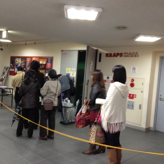 クラップスホール Kraps Hall Concert Hall In 札幌市 クラップスホール Kraps Hall Concert Hall In 札幌市