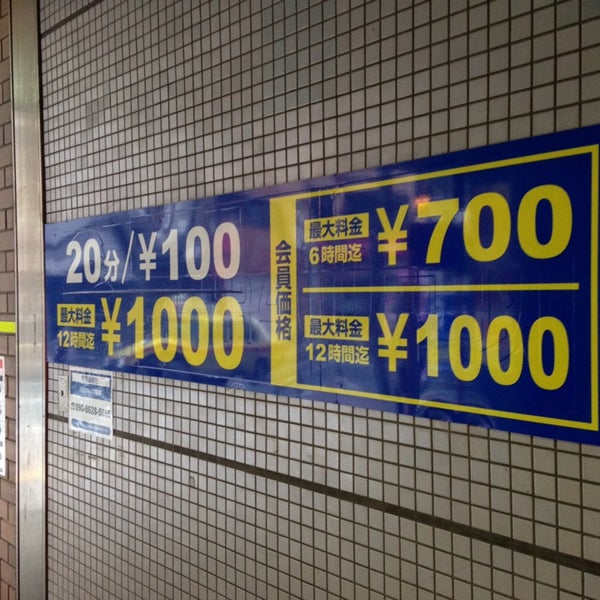トラストパーク Aqua Parking アクアパーキング Parking