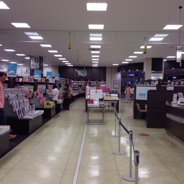 未来屋書店 Kitapci Da Fotograflar