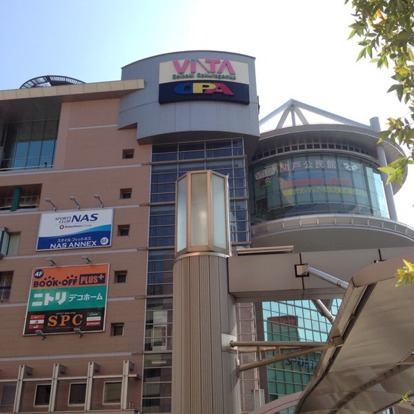 Fotos Em 聖蹟桜ヶ丘オーパ 多摩市 2 Dicas De 1194 Clientes