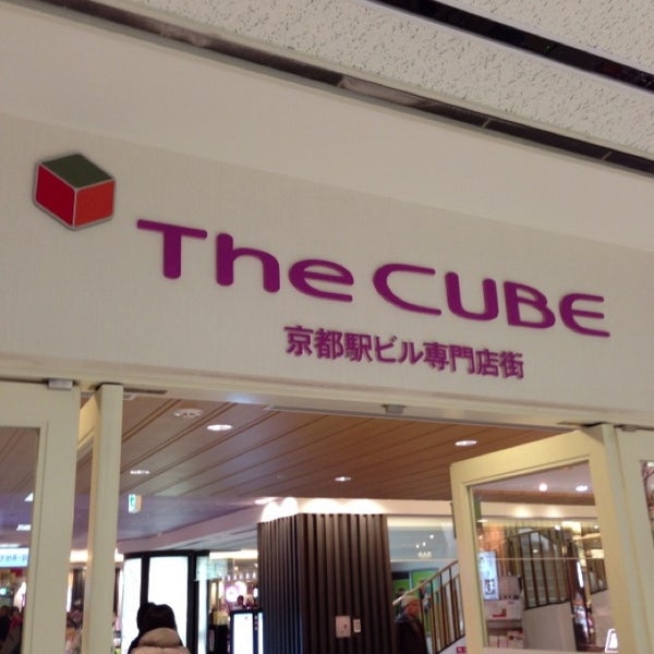 Photos At The Cube 京都市 京都府
