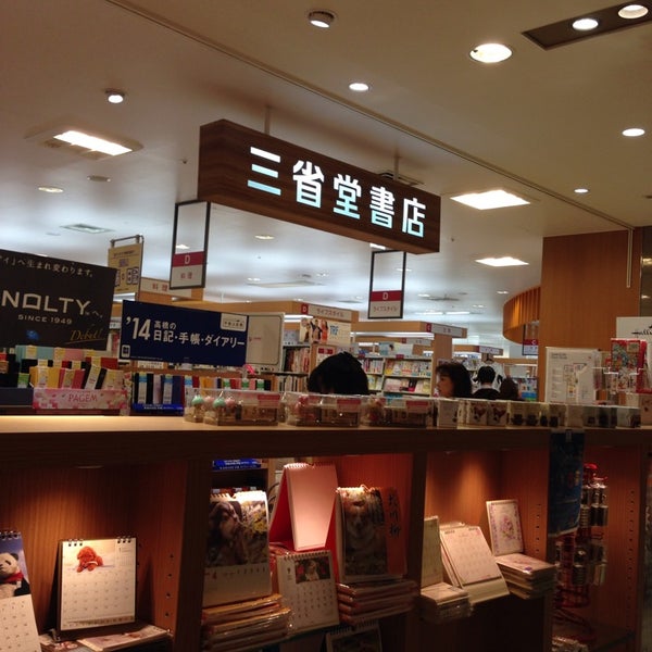 三省堂書店 ルクア大阪店 閉業 書店 三省堂書店 ルクア大阪店 閉業 書店