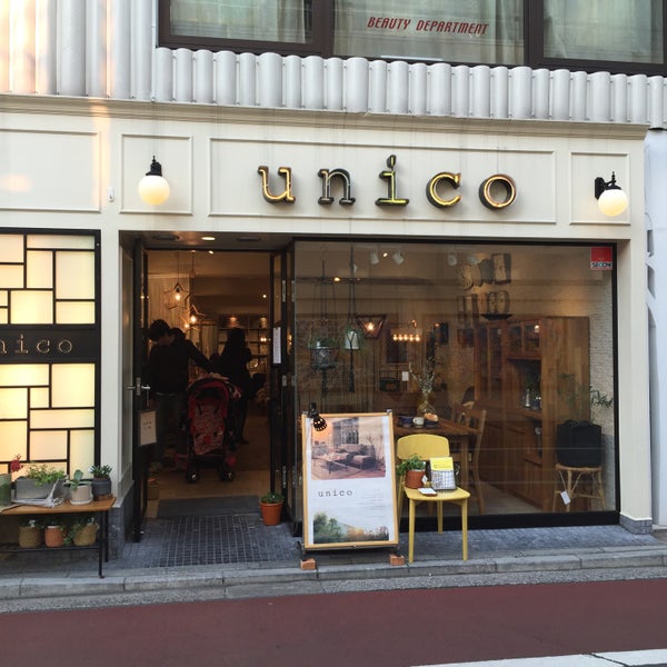 Photos At Unico 吉祥寺 Now Closed 武蔵野 4 Tips Photos At Unico 吉祥寺 Now Closed 武蔵野 4 Tips