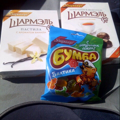 Фирменный Магазин Ударница В Москве