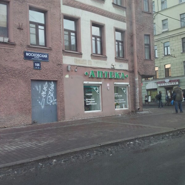 Москва 166