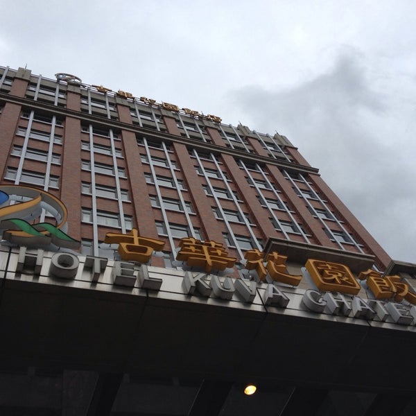 Photos At 古華花園飯店hotel Kuva Chateau 桃園縣 桃園縣