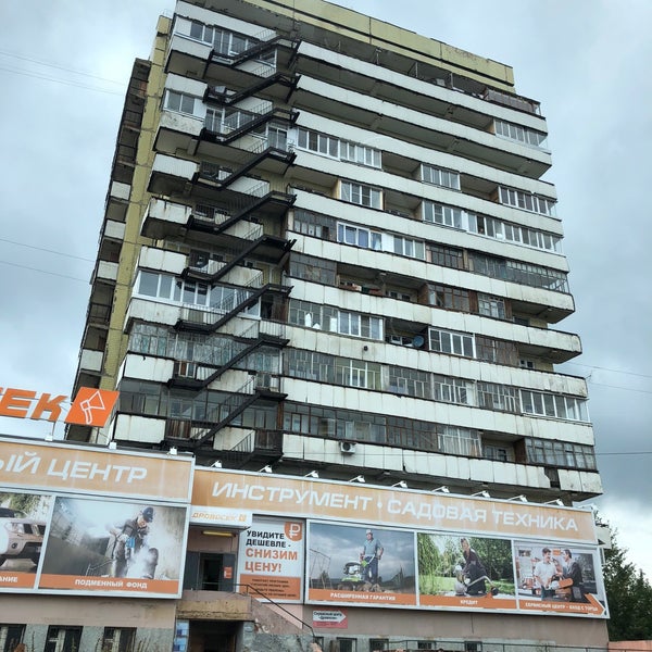 Купить Комнату Машиностроителей 128 А Йошкар Ола