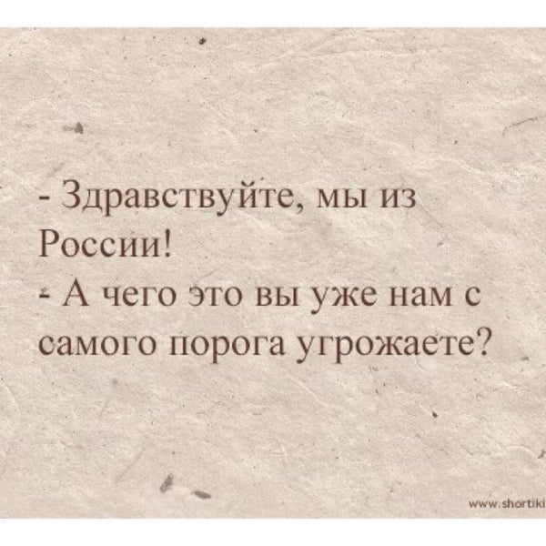 здравствуйте я из россии. мухомор и мухи. почему не грозит. здравствуйте я из россии а что это вы сразу угрожаете. почему не грозит.