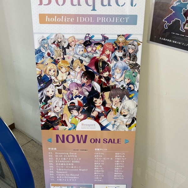 Fotos En アニメイト広島 中区 Hiroshima 広島県