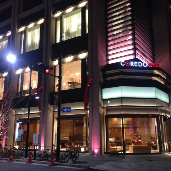 Photos At コレド室町2 室町 東京 東京都