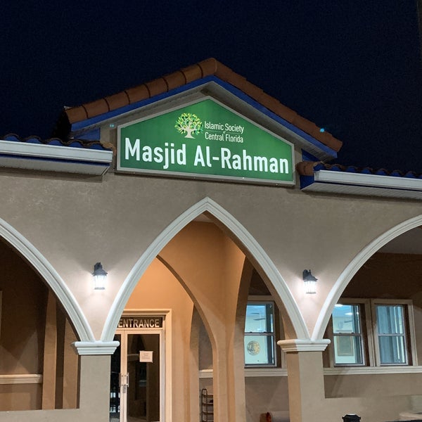 ar rahman islamic center ar rahman islamic center