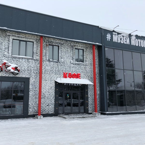Кафе лофт медногорск