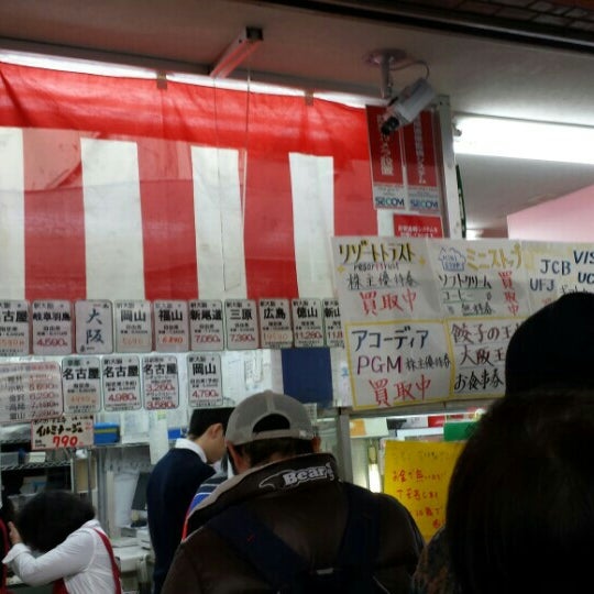 チケットキング なんば店 難波 101 Ziyaretcidan 3 Tavsiye Da Fotograflar