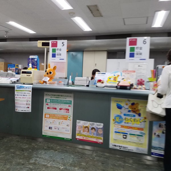 Photos At 大阪心斎橋郵便局 Post Office In 大阪市 Photos At 大阪心斎橋郵便局 Post Office In 大阪市