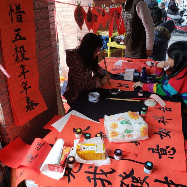 萬華區 Wanhua District Neighborhood