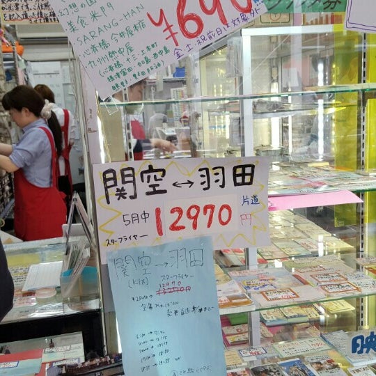 チケットキング なんば店 難波 94人の訪問者 から 3個のtips 件 チケットキング なんば店 難波 94人の訪問者 から 3個のtips 件