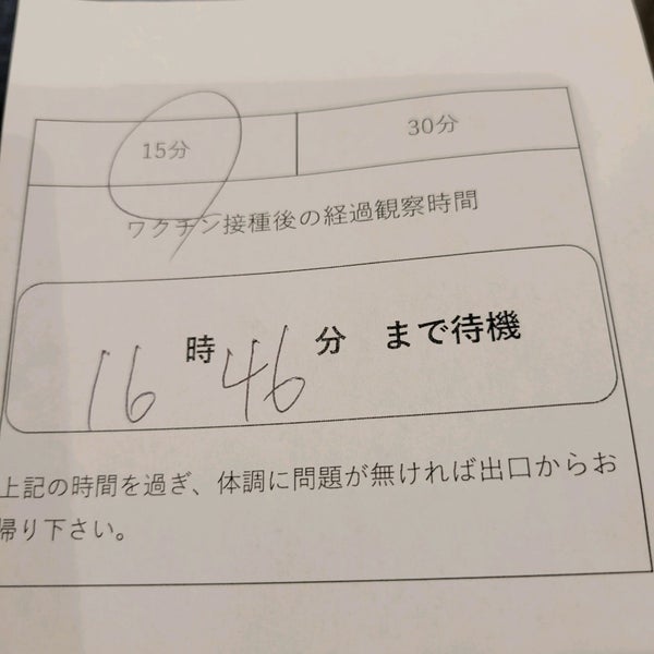 Fotos En Tkpガーデンシティ東梅田 曾根崎2丁目11 16