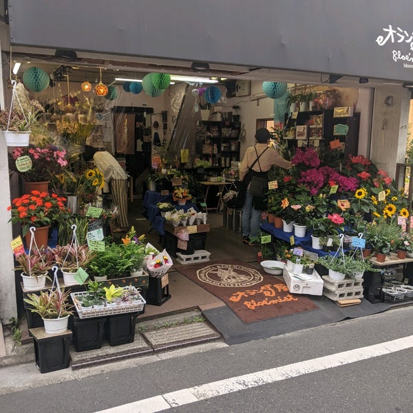 オランダ屋 豪徳寺店 Flower Shop オランダ屋 豪徳寺店 Flower Shop