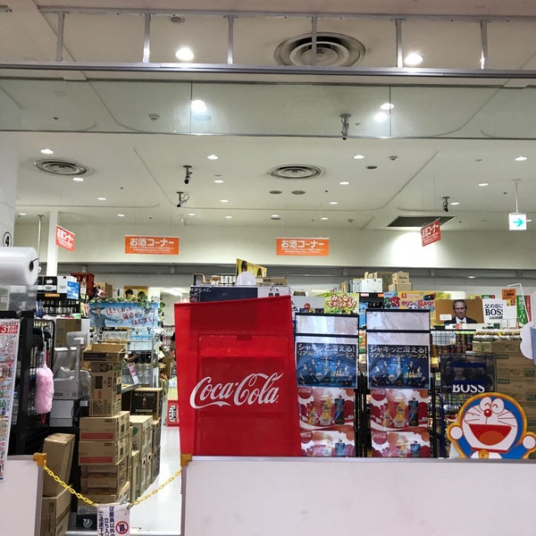 業務スーパー河内屋 ミーナ津田沼店 Supermarket In 習志野市 業務スーパー河内屋 ミーナ津田沼店 Supermarket In 習志野市