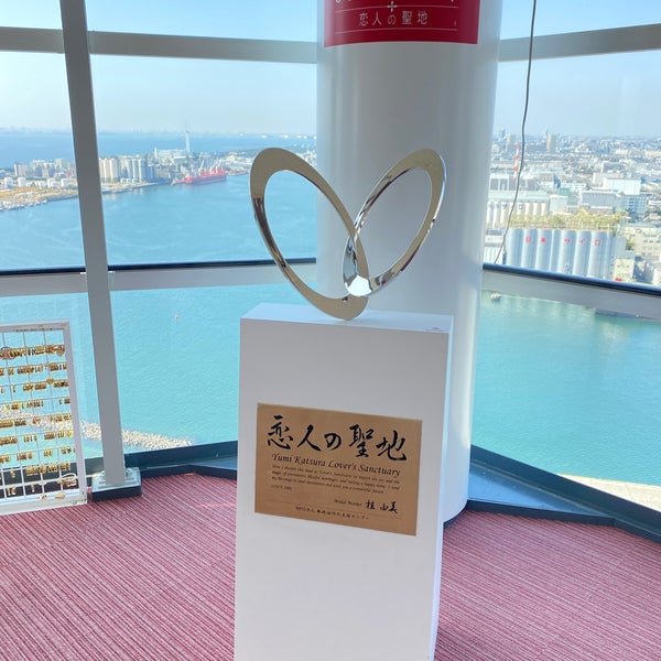 恋人の聖地 Other Great Outdoors In 千葉市