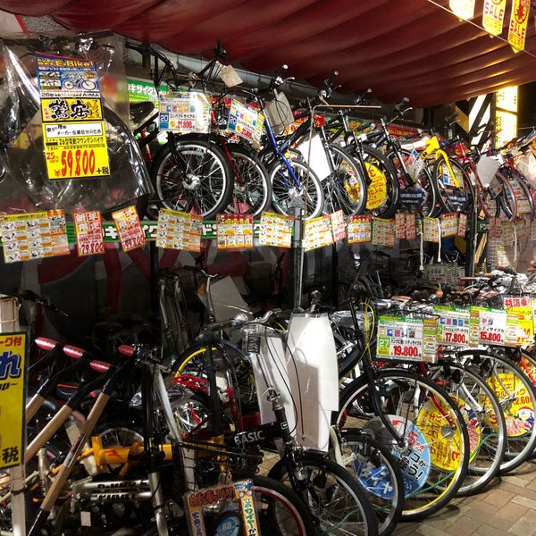 Photos at ドン・キホーテ 幕張店 - 花見川区幕張町1-7782-1