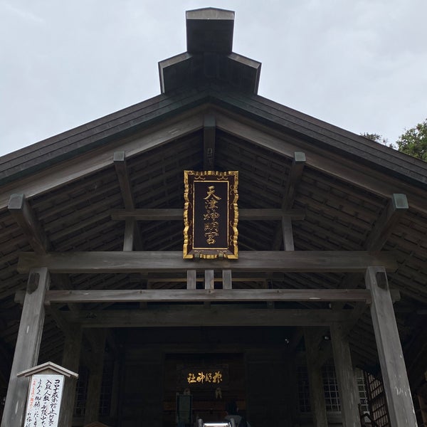 Photos At 天津神明宮 Shrine