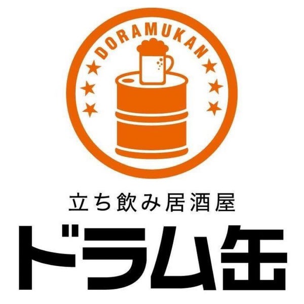 십사대 에이헤이지 소주 (Juyondai Aihiji Shochu)