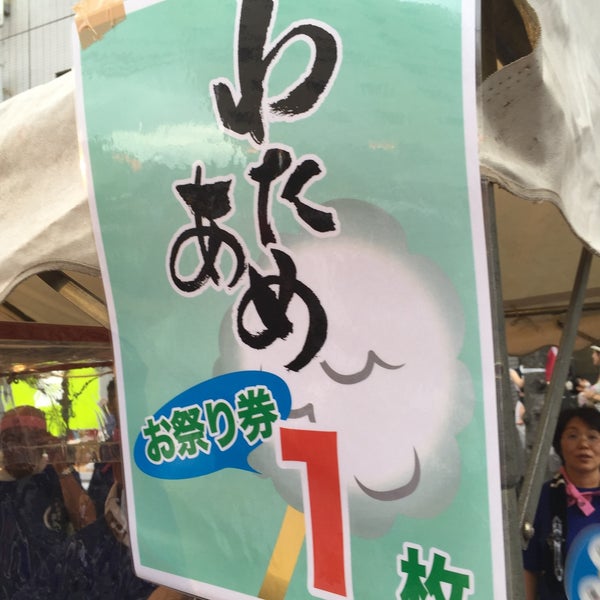 幕張本郷ふれあい祭り 閉業 幕張本郷 3人の訪問者 から 3個のtips 件 幕張本郷ふれあい祭り 閉業 幕張本郷 3人の訪問者 から 3個のtips 件