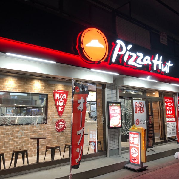 ピザハット 幕張本郷店 Pizza Place ピザハット 幕張本郷店 Pizza Place