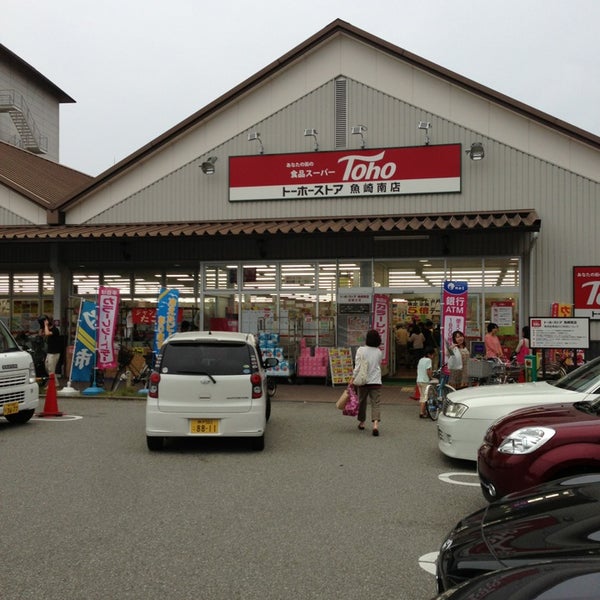 トーホーストア 魚崎南店 魚崎 神戸市 兵庫県