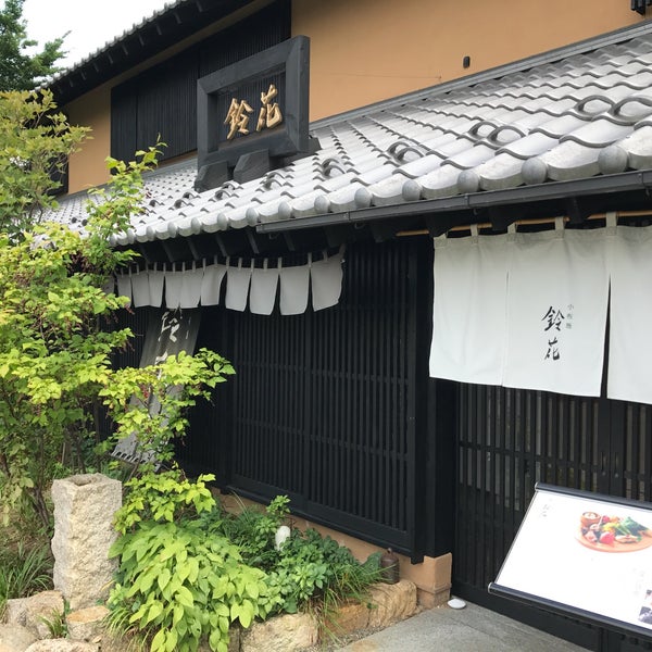 Photos At 鈴花 Japanese Restaurant Photos At 鈴花 Japanese Restaurant