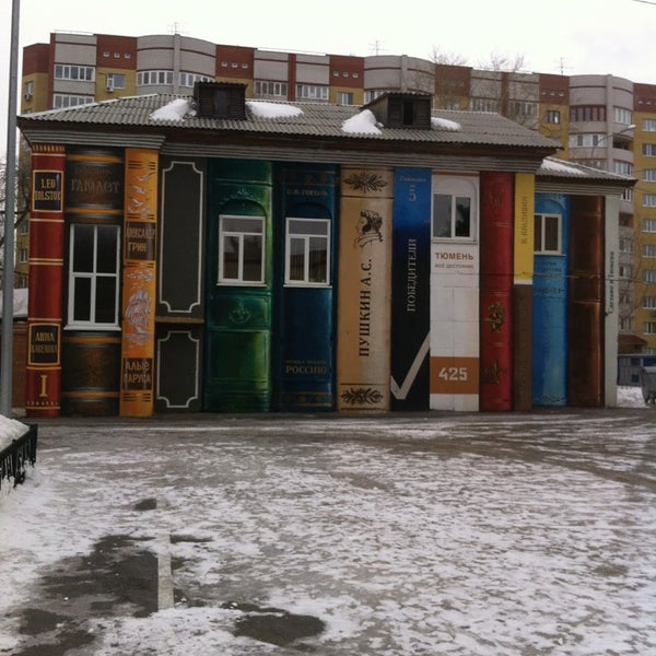 Гимназия no 5 минская ул 51а фото