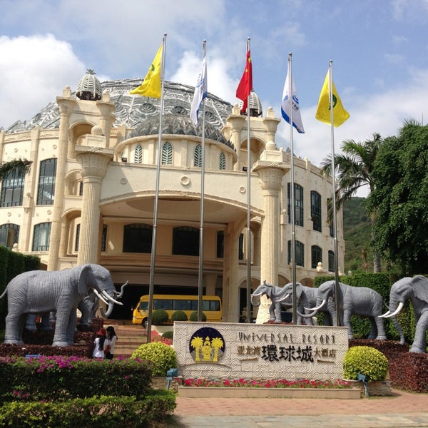 Отель Yalong Bay Universal Resort Sanya