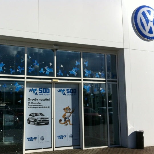 Снимок сделан в Авилон Volkswagen пользователем Сергей Б. 9/29/2012