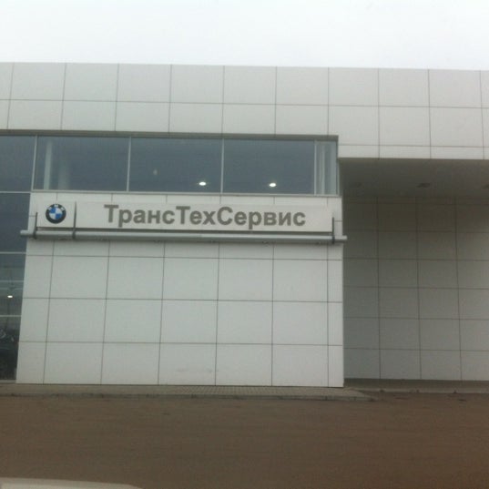 Ттс набережные челны