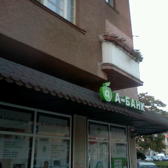 А банк 25. А банк 25. Банк. Bank. Эм банк.