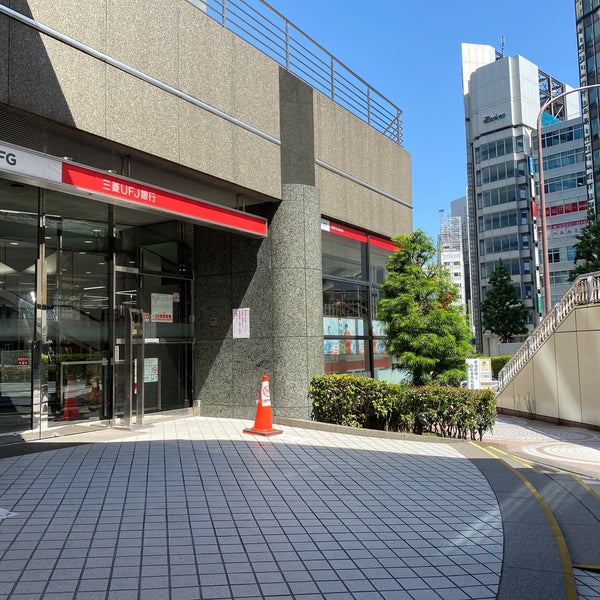 三菱ufj銀行 新宿新都心支店 西新宿の銀行