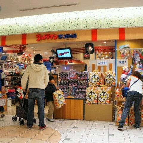 Photos At ウルトラマンワールドm78 4 Tips